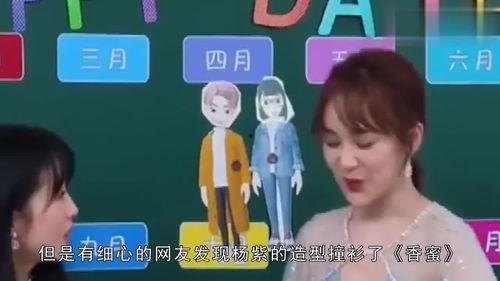 娱乐吃瓜儿,吃瓜群众背后的故事  第2张