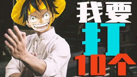 路飞5档官方爆料视频下载,官方爆料视频深度解析 第1张 路飞5档官方爆料视频下载,官方爆料视频深度解析 第1张