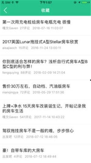 什么是新闻爆料举例,新闻爆料的力量与影响  第1张