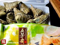 五芳斋粽子爆料视频大全 第1张 五芳斋粽子爆料视频大全 第1张